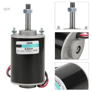 Ch*【พร้อมส่ง】มอเตอร์แม่เหล็ก 12 24V ความเร็วสูง ทนทาน