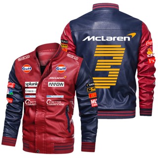 McLaren F1 Team jacket No. 3 long-sleeved plus fleece warm stitching color PU leather baseball uniform windproof jacket