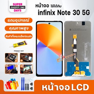 หน้าจอ infinix Note 30 5G จอแท้ LCD Display screen จอ+ทัช อะไหล่มือถือ อะไหล่ อินฟินิกซ์ Note30(5G)/X6711