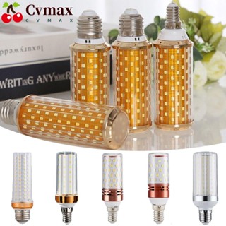 Cvmax หลอดไฟ LED ตกแต่งบ้าน E14 E27 หลอดไฟข้าวโพด