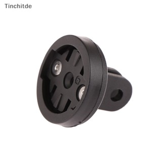 [Tinchitde] อะแดปเตอร์เมาท์ขาตั้งกล้องติดท้ายรถจักรยาน สําหรับ GoPro [Preferred] 1 ชิ้น