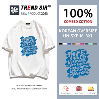 TrendSir⚡พร้อมส่ง⚡เสื้อยืด oversize👏101%cotton โอเวอร์ไซส์ มีของพร้อมส่ง🎶บายสุขภาพดีเเท้เสื้อยืดฝ้ เสื้อยืดไม่ต้องรีด เครื่องแต่งกายทํางานขนส่งในหน้าร้อ✔สำหรับชายและหญิง