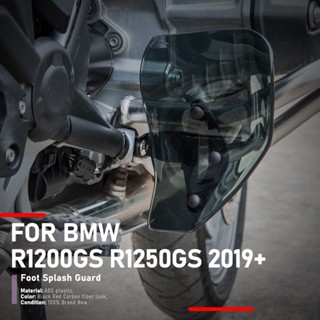 บังโคลนเท้ารถจักรยานยนต์ R1200GS R1250GS อุปกรณ์เสริม สําหรับ BMW R1200 R1250 GS LC ADV Adventure