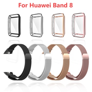 สายโลหะ สําหรับ Huawei Band 8 Band พร้อมเคส TPU ป้องกันหน้าจอ ฟิล์มนิ่ม Band7 สร้อยข้อมือ Milanese ห่วงแม่เหล็ก สายนาฬิกา