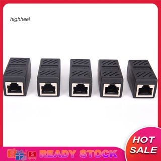 [พร้อมส่ง] อะแดปเตอร์เชื่อมต่อเครือข่ายอีเธอร์เน็ต LAN RJ45 ตัวเมีย เป็นตัวเมีย