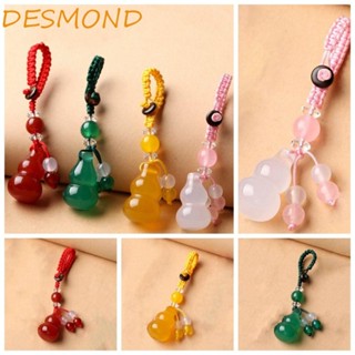 Desmond พวงกุญแจ จี้หยกน้ําเต้า 4 สี สําหรับรถยนต์