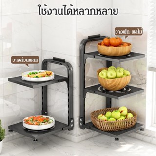 ชั้นวางหม้อ อเนกประสงค์ สําหรับห้องครัว