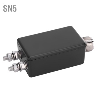 SN5 1:1 Mini Balun เหมาะสำหรับเสาอากาศคลื่นสั้น HF สำหรับสถานี QRP กลางแจ้งและเฟอร์นิเจอร์