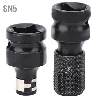 SN5 1/2 1/4 นิ้วประแจ Hex Shank Chuck Conversion ชุด สแควร์เปลี่ยนซ็อกเก็ตอะแดปเตอร์แปลง