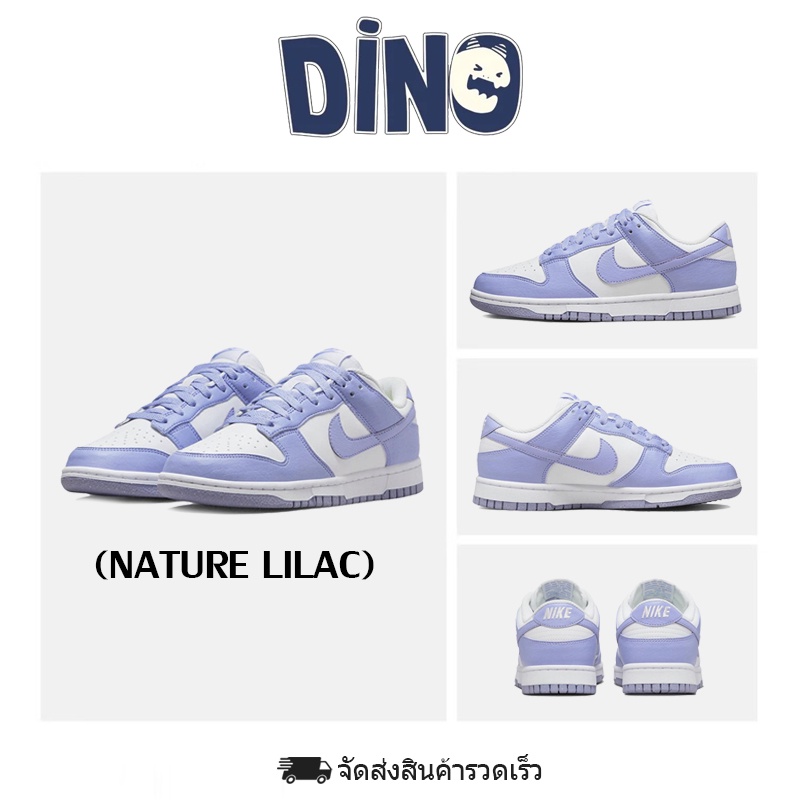 Nike dunk low next nature สี lilac sneakers dn1431-103 nike sb รองเท้าผ้าใบ