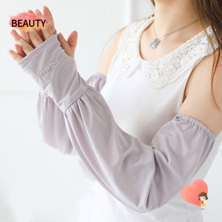 Beauty ปลอกแขนยาว เหมาะกับฤดูร้อน