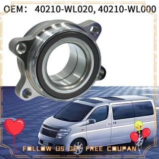 ตลับลูกปืนดุมล้อหน้ารถยนต์ สีเงิน สําหรับ Nissan Elgrand E51 2.5 3.5 ABS 2002-2010 40210-WL000 40210-WL020 0282E51MF 1 ชิ้น