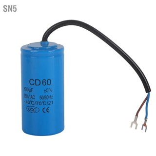 SN5 CD60 250V 300uf การสลับตัวเก็บประจุอุปกรณ์เสริมเครื่องใช้ในครัวเรือนป้องกันการระเบิด