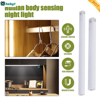 LED Motion Sensor Night Light ไร้สาย USB ชาร์จ Night Light ห้องครัวห้องนอนตู้เสื้อผ้าโคมไฟ heby1