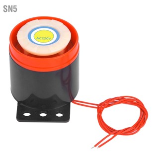 SN5 AC 220V 110dB Active Buzzer Alarm Beeper พร้อมสายไฟสำหรับอุปกรณ์อิเล็กทรอนิกส์ DIY