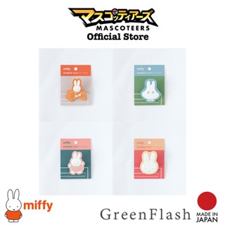 GREEN FLASH MIFFY ตัวหนีบ clip นำเข้า จากญี่ปุ่น