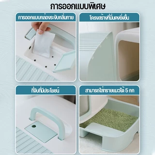 SKISOPGO กระบะทรายแมว ห้องน้ำแมว ประเภทลิ้นชักทางเดิน ป้องกันทรายกระเด็น ฉนวนกันความร้อนกลิ่น 62cm