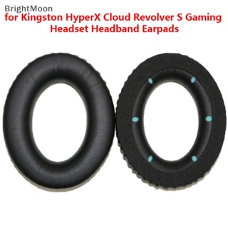 Brightmoon แผ่นโฟมครอบหูฟัง แบบเปลี่ยน สําหรับ Kingston HyperX Cloud Revolver S Gaming Headset Headband Earpads Nice