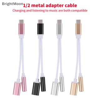 Brightmoon อะแดปเตอร์แจ็คเสียง Type-C 3.5 USB C เป็น 3 5 มม. อุปกรณ์เสริม สําหรับโทรศัพท์มือถือ