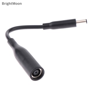 Brightmoon อะแดปเตอร์แปลงสายชาร์จ DC 7.4 * 5.0 เป็น 4.5 * 3.0 มม. พอร์ตขนาดเล็ก พร้อมสายแปลงพิน