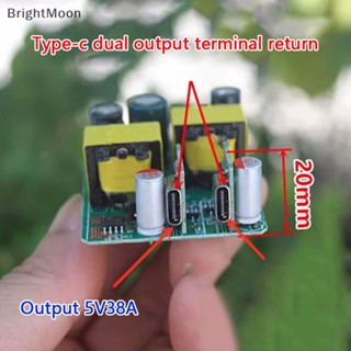 Brightmoon โมดูลซ็อกเก็ตชาร์จเร็ว Type-c 38W 5V -15V