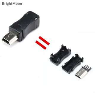 Brightmoon ซ็อกเก็ตปลั๊กเชื่อมต่อ USB 5 Pin T Port ตัวผู้ พร้อมฝาครอบพลาสติก สําหรับสายเคเบิลอะแดปเตอร์ DIY 10 ชิ้น