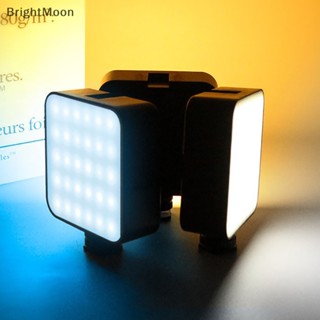 Brightmoon โคมไฟ LED ขนาดเล็ก แบบพกพา สําหรับเซลฟี่ โทรศัพท์มือถือ แล็ปท็อป วิดีโอ