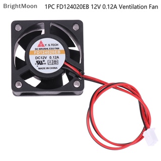 Brightmoon พัดลมระบายอากาศ FD ขนาด 40*40*20 มม. 4 ซม. 1 ชิ้น124020Eb 40204YCM 12V 0.12A พัดลมระบายความร้อน เสียงเงียบ ขนาดใหญ่ ทนทาน 3 สาย