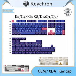 Keychron ปุ่มกดคีย์บอร์ด OEM XDA PBT 68 87 84 68 สี