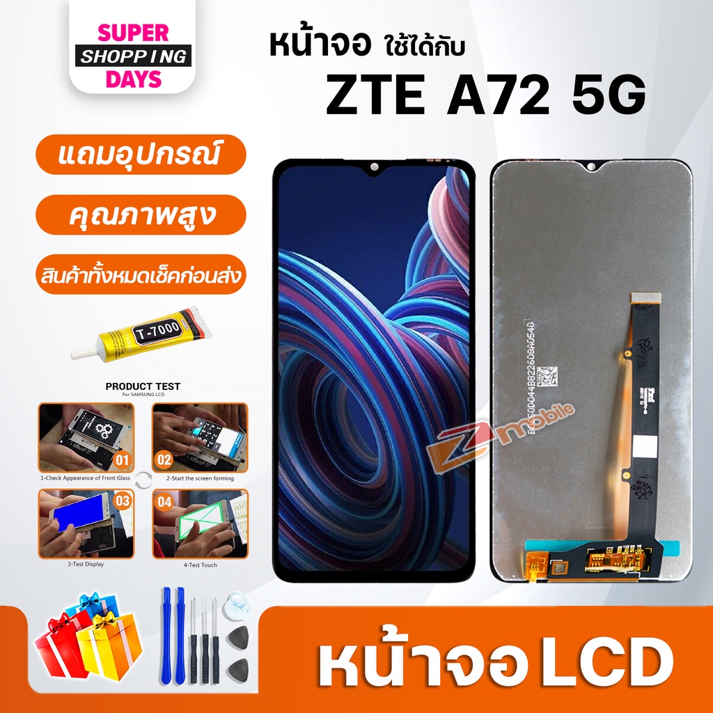 หน้าจอ ZTE Blade A72 5G จอแท้ LCD Display จอ + ทัช อะไหล่มือถือ อะไหล่ จอ ZTE Blade A72(5G)