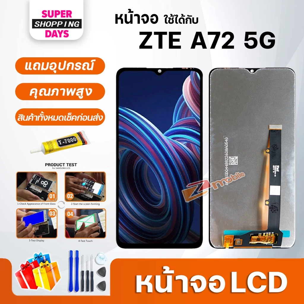 หน้าจอ ZTE Blade A72 5G จอแท้ LCD Display จอ + ทัช อะไหล่มือถือ อะไหล่ จอ ZTE Blade A72(5G)
