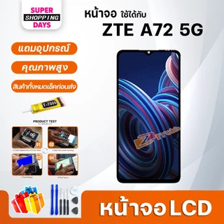 หน้าจอ ZTE Blade A72 5G จอแท้ LCD Display จอ + ทัช อะไหล่มือถือ อะไหล่ จอ ZTE Blade A72(5G)