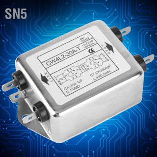 SN5 115V/250V 20A 50/60Hz CW4L2-20A T สายไฟ EMI Filter Terminal