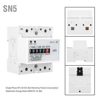 SN5 Single Phase 4P LED Din Rail ไฟฟ้าการใช้พลังงาน Wattmeter Energy Mete DDM75S 10-40A