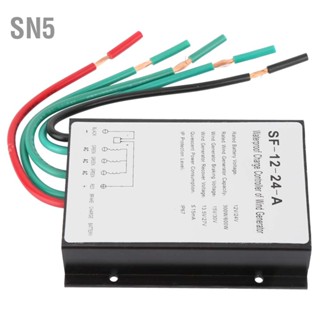 SN5 12V/24V 300W/600W กันน้ำเครื่องกำเนิดไฟฟ้ากังหันลมตัวควบคุมคอนโทรลเลอร์