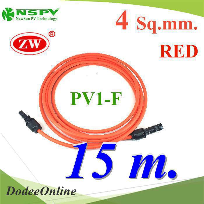 PV1F-MC4-RED-15m สายไฟโซลาร์เซลล์ สำเร็จรูป Solar Cerll PV1-F DD