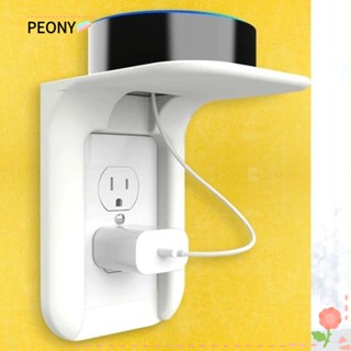 Peonypavilion ชั้นวางโทรศัพท์มือถือ แบบติดผนัง ชาร์จ Usb สําหรับห้องนั่งเล่น