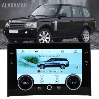 ALABAMAR 10in รถ AC Touchscreen 1080P HD Quick Response สำหรับ Land Rover Range Vogue V8