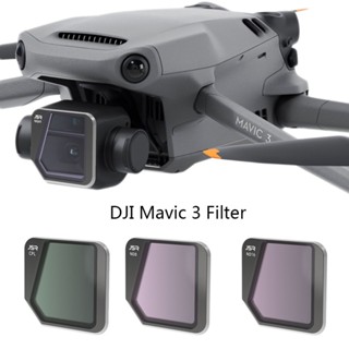 ฟิลเตอร์เลนส์กล้องโดรน CPL ND/PL 1.15X VND2-5/6-9 สําหรับ DJI Mavic 3/CINE