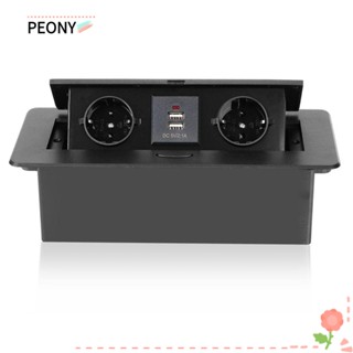 Peonypavilion อะแดปเตอร์ซ็อกเก็ตพาวเวอร์ซัพพลาย 2 พอร์ต USB สําหรับห้องประชุม