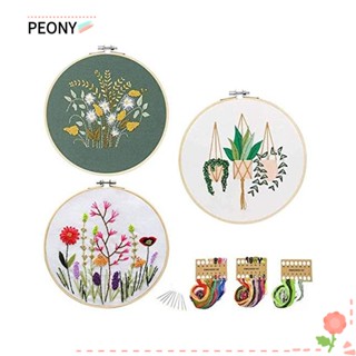 Peonypavilion ชุดอุปกรณ์เย็บปักถักร้อย ด้ายผ้า แฮนด์เมด สําหรับผู้เริ่มต้น ตกแต่งบ้าน 3 แพ็ค