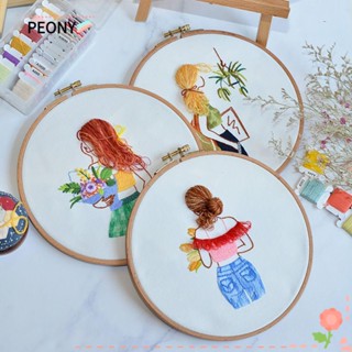 Peonypavilion ชุดปักครอสสติตช์ ปักครอสสติตช์ ลายเด็กผู้หญิง งานฝีมือ สําหรับผู้เริ่มต้น DIY