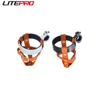 Litepro ที่วางขวดน้ํา โลหะผสมอลูมิเนียม สไตล์เรโทร สําหรับจักรยานเสือภูเขา