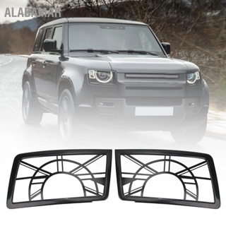 ALABAMAR 2pcs ด้านหน้า GUARD สแตนเลสไฟหน้าป้องกันสุทธิเปลี่ยนสำหรับ Land Rover Defender 110 L663 2020-