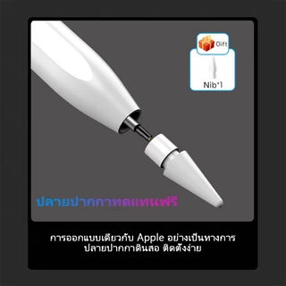 GOOJODOQ GD11Plus ปากกาทัชสกรีน ปากกาทัชสกรีน ปากกาเงา เขียนด้วยมือ