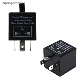 Spef CF14 รีเลย์ไฟเลี้ยว LED 12V 3 Pin ปรับได้ สําหรับรถยนต์