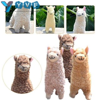 ของเล่นตุ๊กตาแกะ Kawaii YVE Alpaca สําหรับงานปาร์ตี้วันเกิด