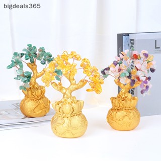 [bigdeals365] ต้นอเมทิสต์ คริสตัล สีเหลือง เสริมฮวงจุ้ย สําหรับตกแต่งบ้าน