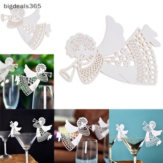 [bigdeals365] การ์ดชื่อนางฟ้าบินร้อน สําหรับตกแต่งโต๊ะงานแต่งงาน แก้วไวน์ พร้อมส่ง