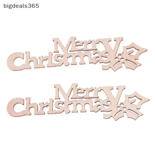 [bigdeals365] ตัวอักษร Merry Christmas สําหรับตกแต่งบ้าน DIY 10 ชิ้น